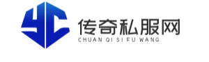 中变传奇新服网